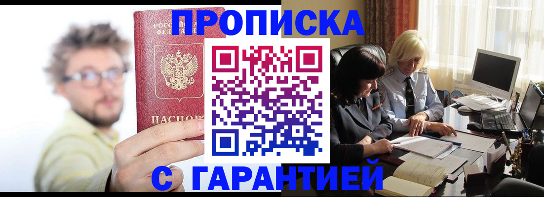 регистрация для дет. сада в Старой Купавне